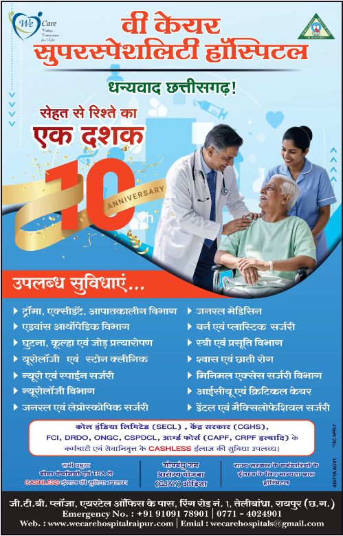 Vcare New SIde